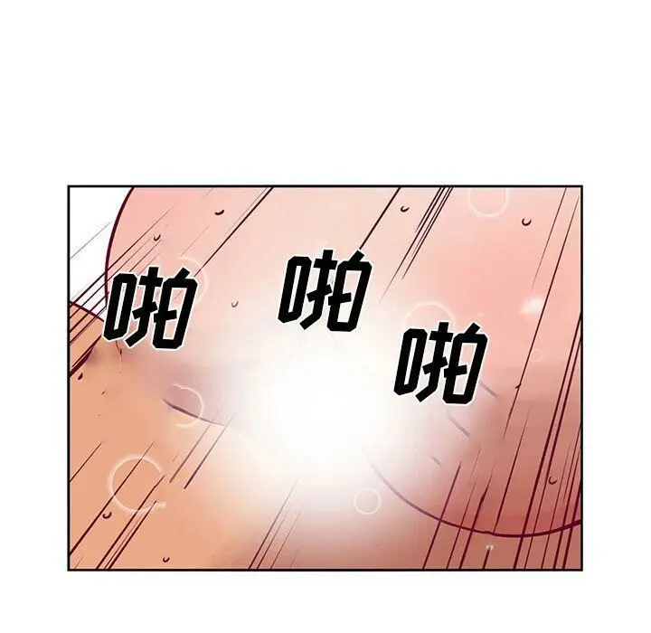 漫画《深夜用品店》第4话第72张图