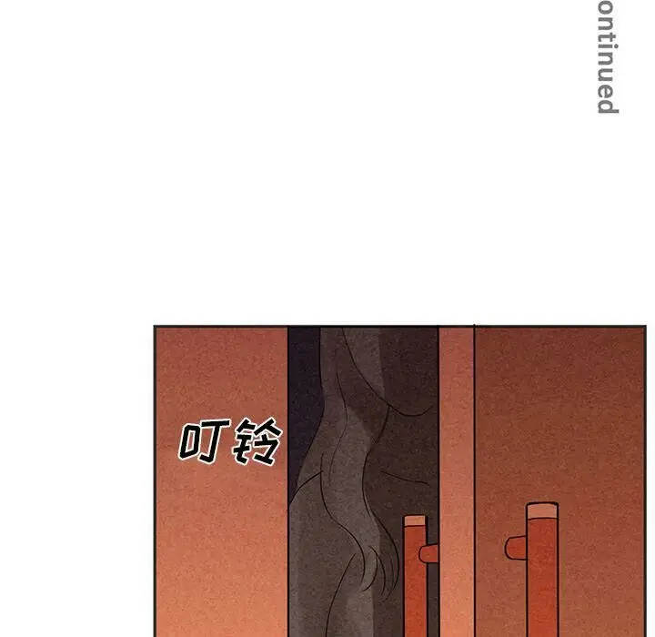 漫画《深夜用品店》第4话第82张图