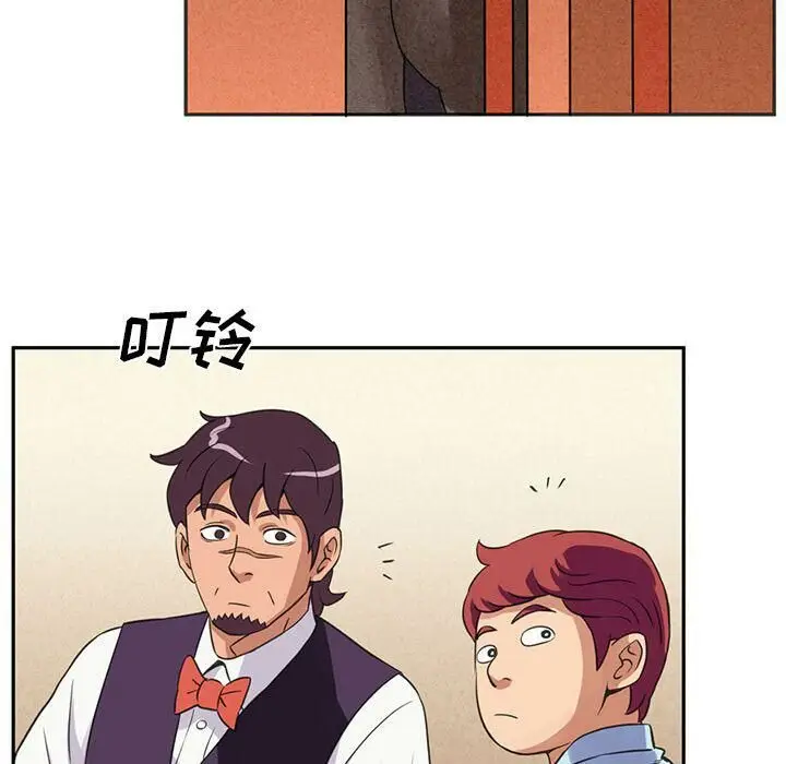 漫画《深夜用品店》第4话第83张图