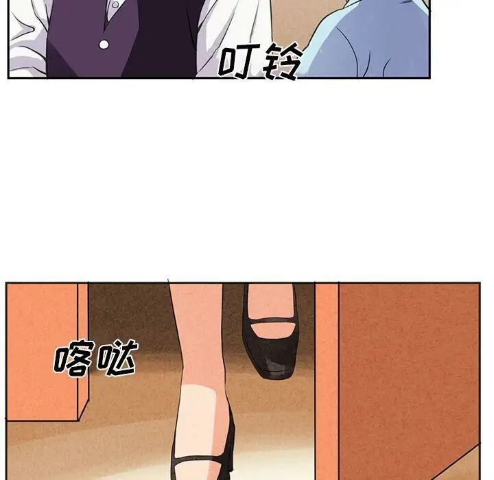 漫画《深夜用品店》第4话第84张图