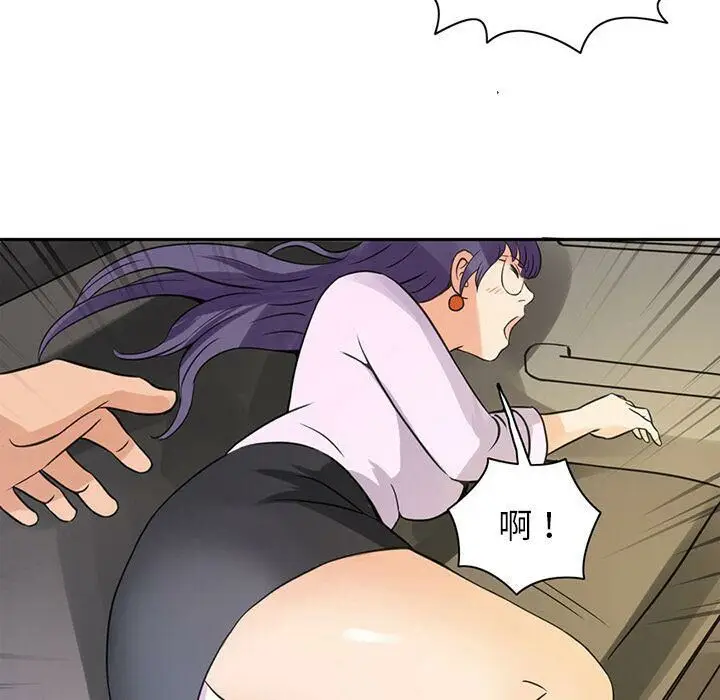 漫画《深夜用品店》第6话第22张图