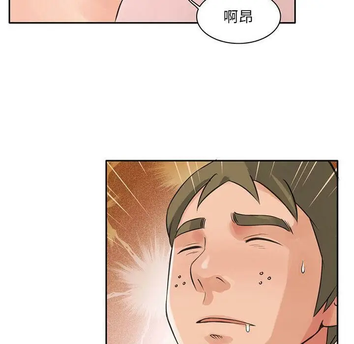 漫画《深夜用品店》第6话第56张图
