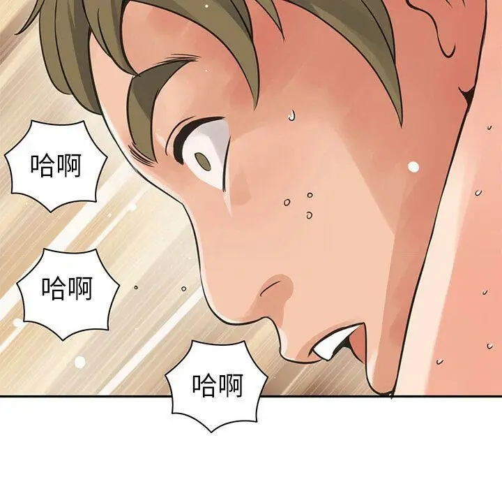 漫画《深夜用品店》第6话第65张图