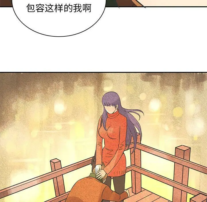 漫画《深夜用品店》第7话第12张图