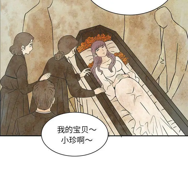 漫画《深夜用品店》第7话第28张图