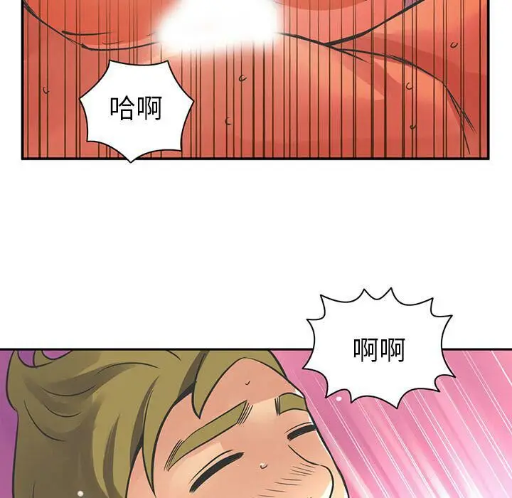 漫画《深夜用品店》第7话第52张图