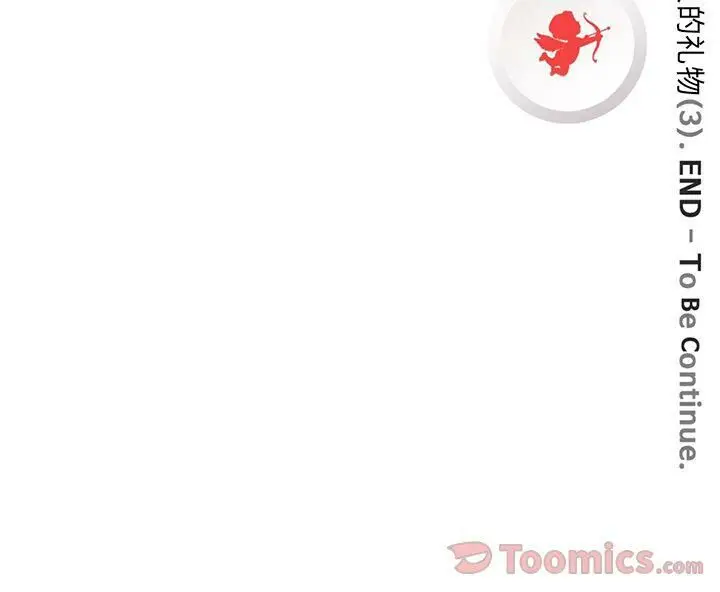漫画《深夜用品店》第7话第83张图