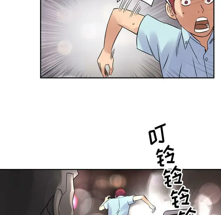 漫画《深夜用品店》第8话第34张图