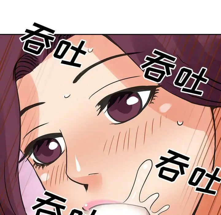 漫画《深夜用品店》第8话第52张图