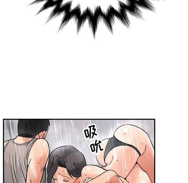 漫画《深夜用品店》第10话第15张图
