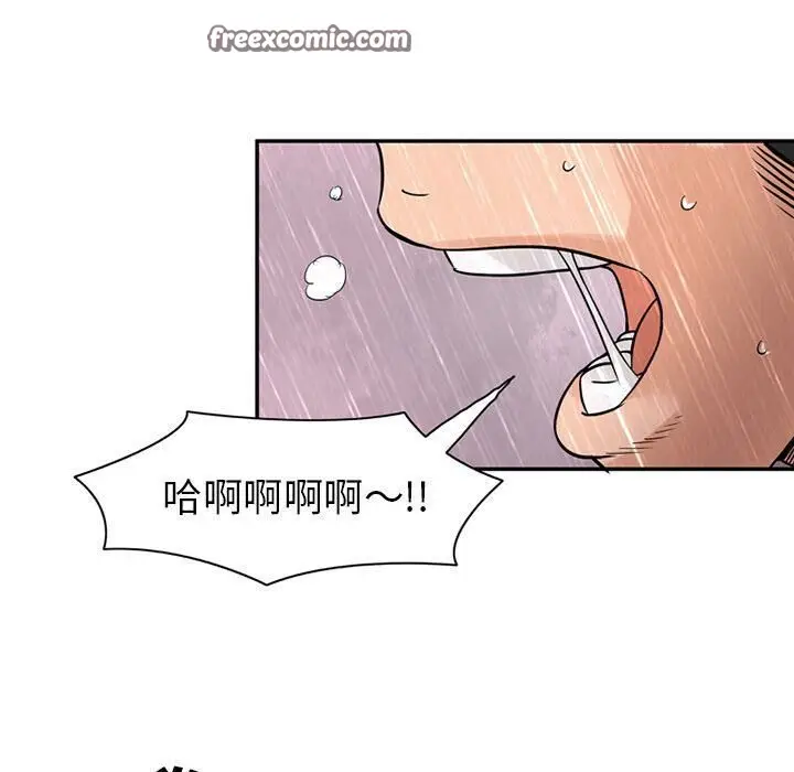 漫画《深夜用品店》第10话第25张图