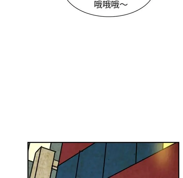 漫画《深夜用品店》第10话第48张图