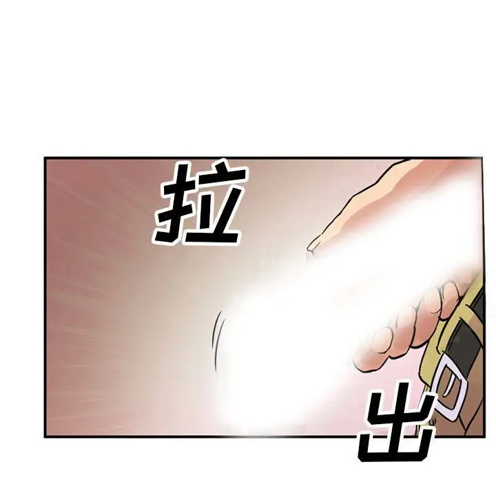 漫画《深夜用品店》第10话第83张图