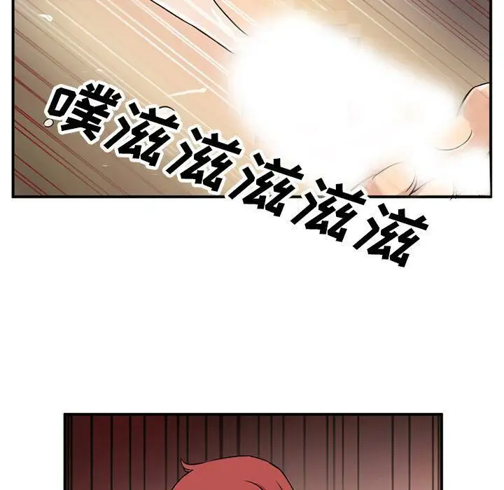 漫画《深夜用品店》第10话第91张图