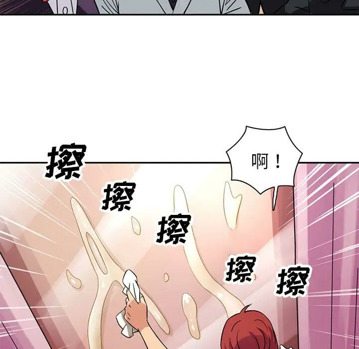 漫画《深夜用品店》第11话第14张图
