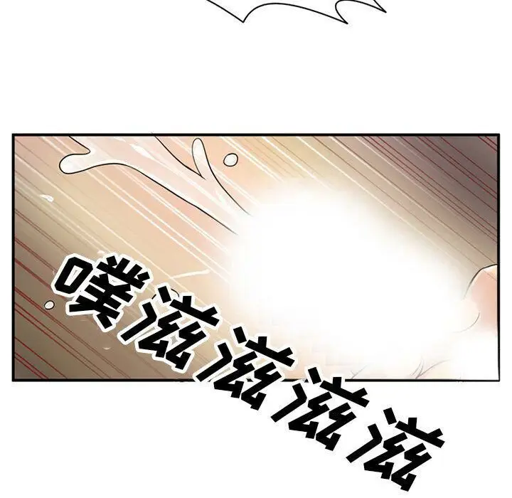 漫画《深夜用品店》第11话第41张图