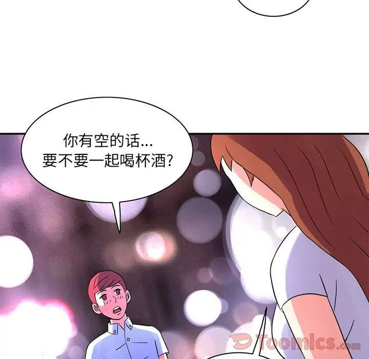 漫画《深夜用品店》第11话第56张图