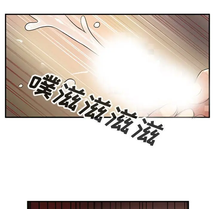 漫画《深夜用品店》第11话第7张图
