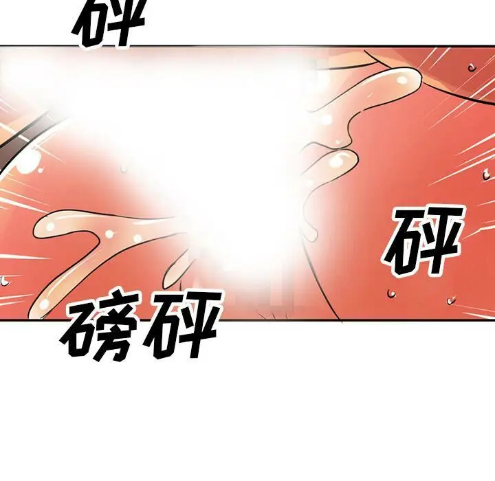 漫画《深夜用品店》第12话第52张图