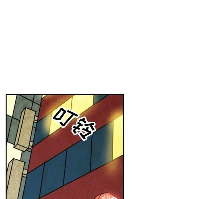 漫画《深夜用品店》第12话第76张图
