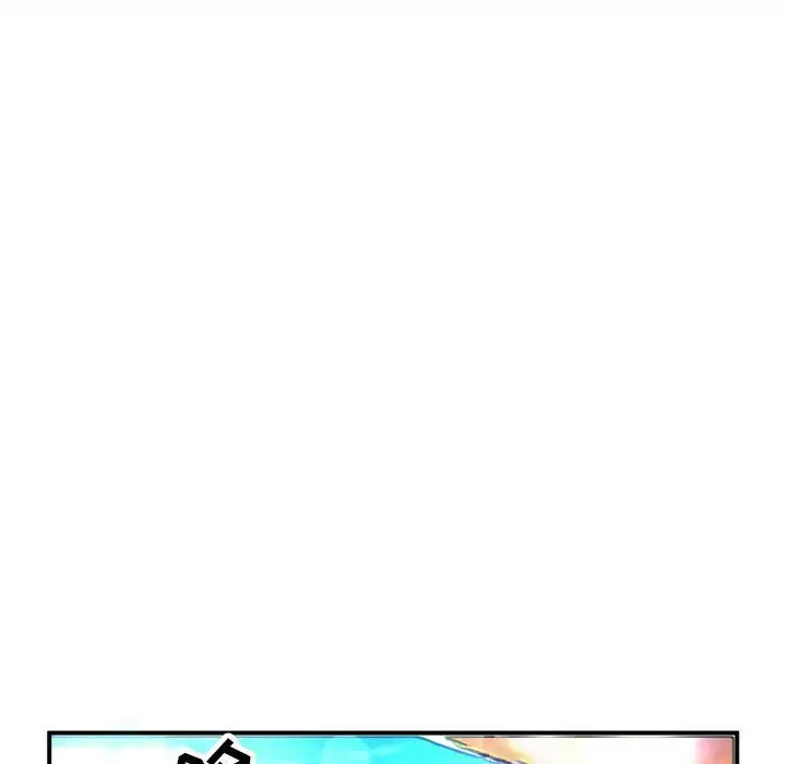 漫画《深夜用品店》第15话第12张图