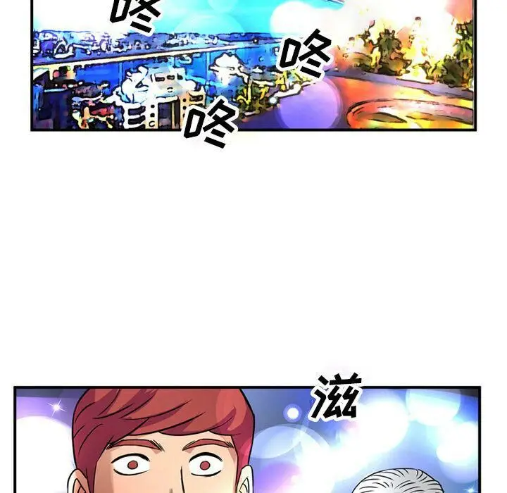 漫画《深夜用品店》第15话第13张图