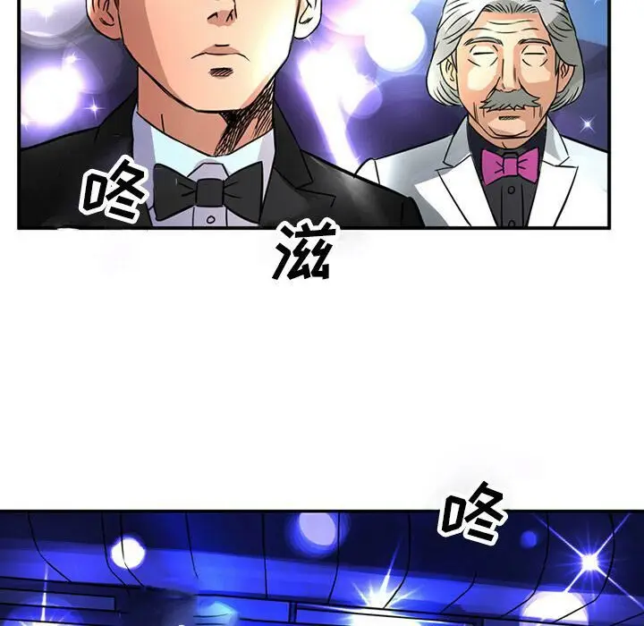 漫画《深夜用品店》第15话第14张图