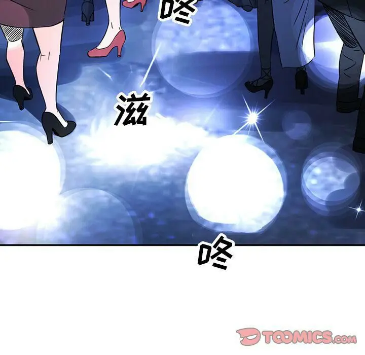 漫画《深夜用品店》第15话第16张图