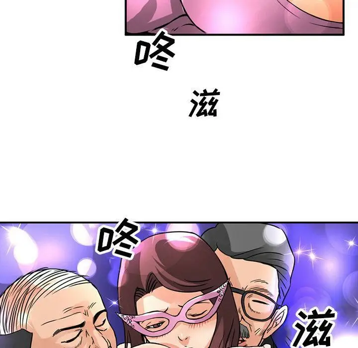 漫画《深夜用品店》第15话第19张图