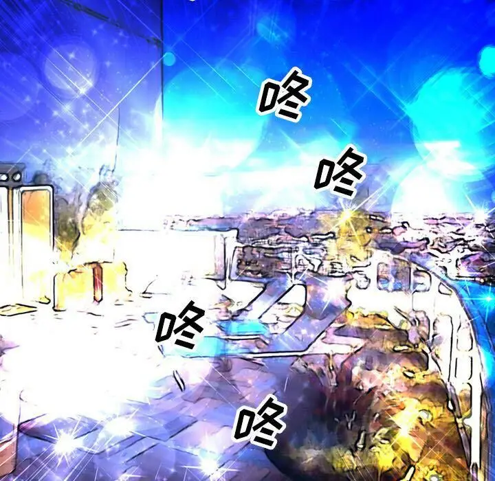 漫画《深夜用品店》第15话第54张图