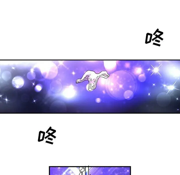 漫画《深夜用品店》第15话第60张图