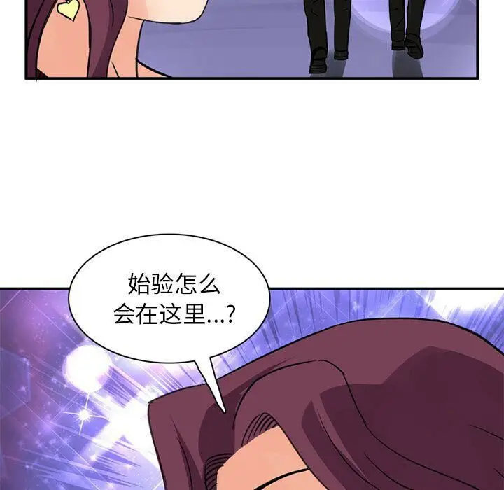 漫画《深夜用品店》第15话第78张图