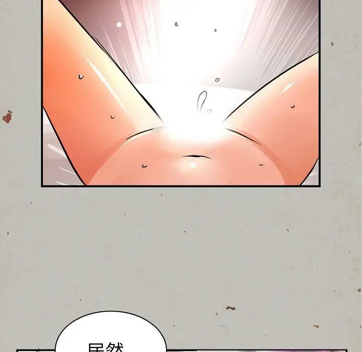 漫画《深夜用品店》第16话第26张图