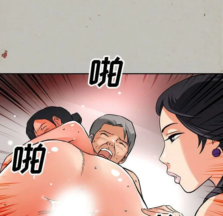 漫画《深夜用品店》第16话第34张图