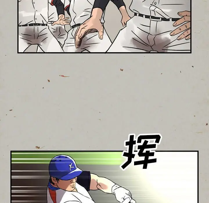 漫画《深夜用品店》第16话第48张图