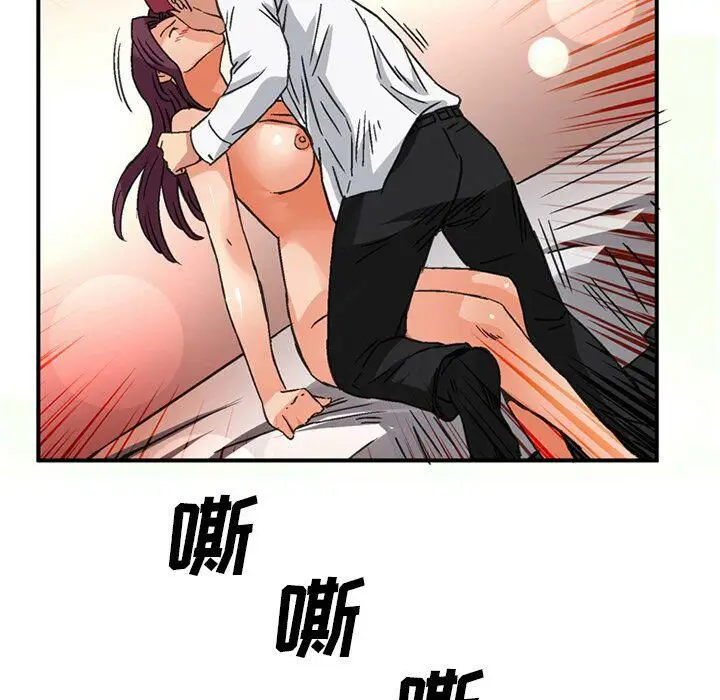 漫画《深夜用品店》第17话第26张图