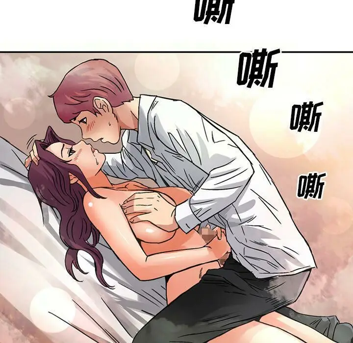 漫画《深夜用品店》第17话第27张图
