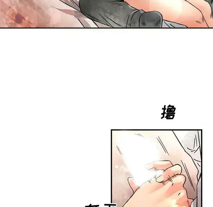 漫画《深夜用品店》第17话第28张图