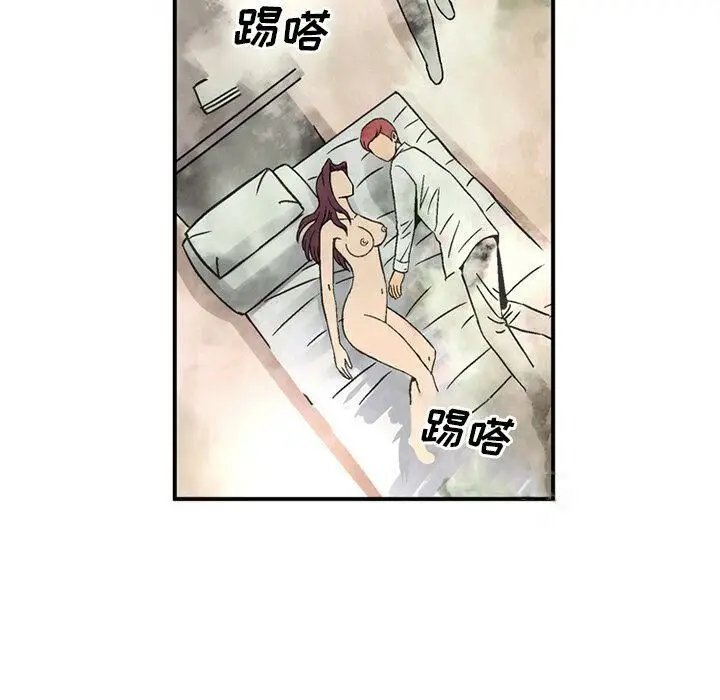 漫画《深夜用品店》第17话第32张图