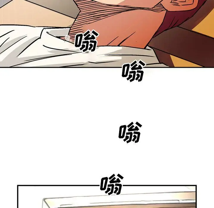 漫画《深夜用品店》第17话第43张图