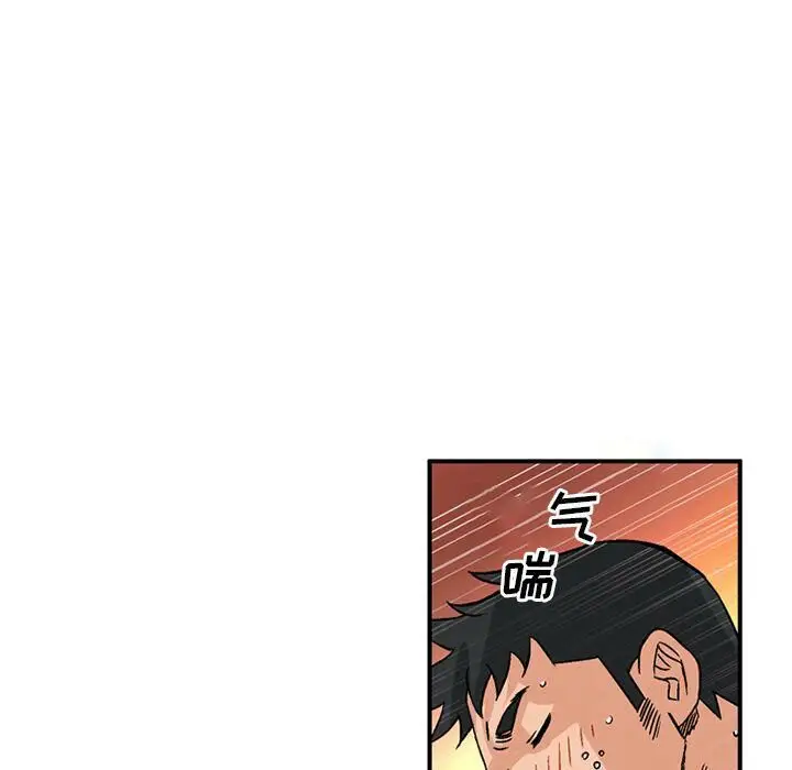 漫画《深夜用品店》第17话第49张图