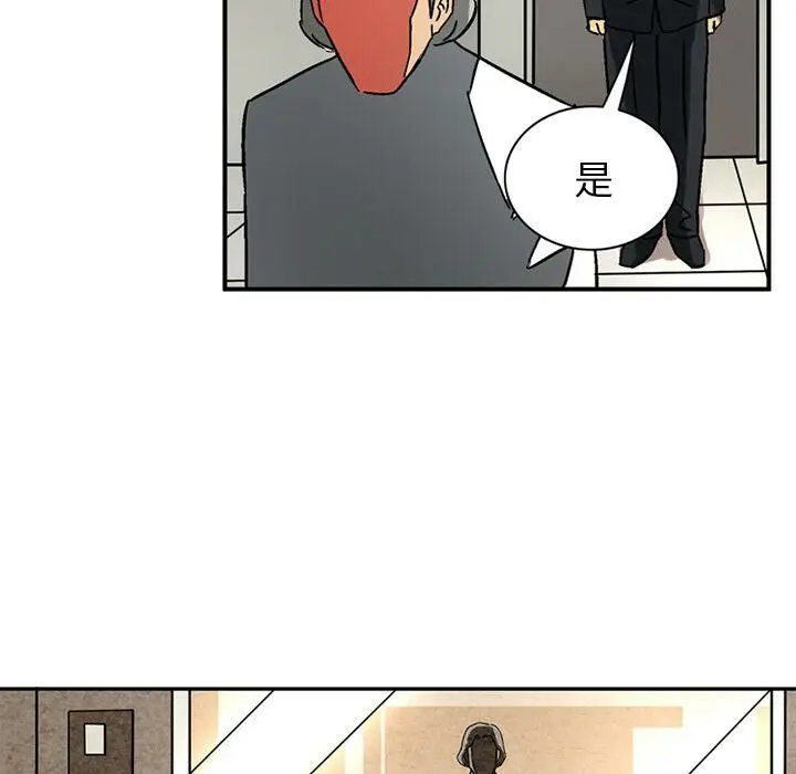 漫画《深夜用品店》第17话第67张图