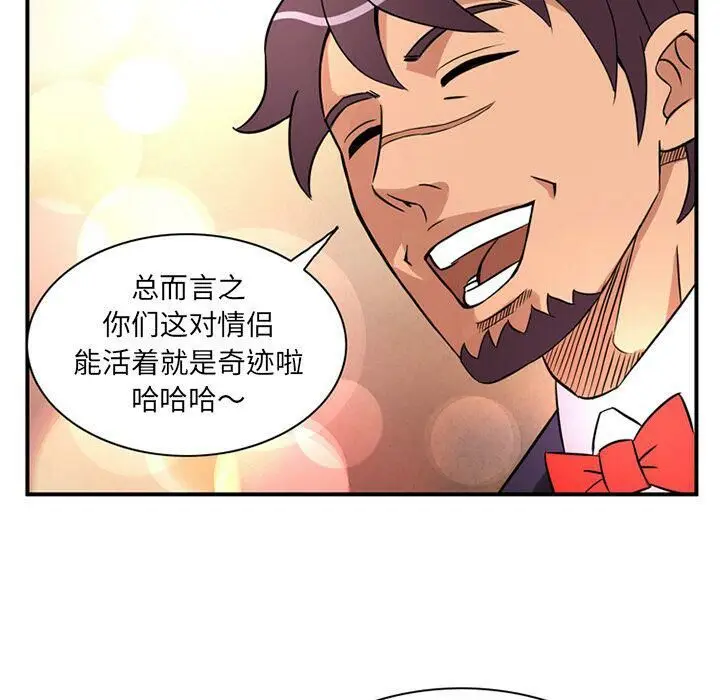 漫画《深夜用品店》第18话第10张图