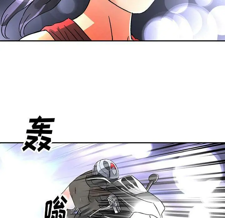 漫画《深夜用品店》第18话第34张图