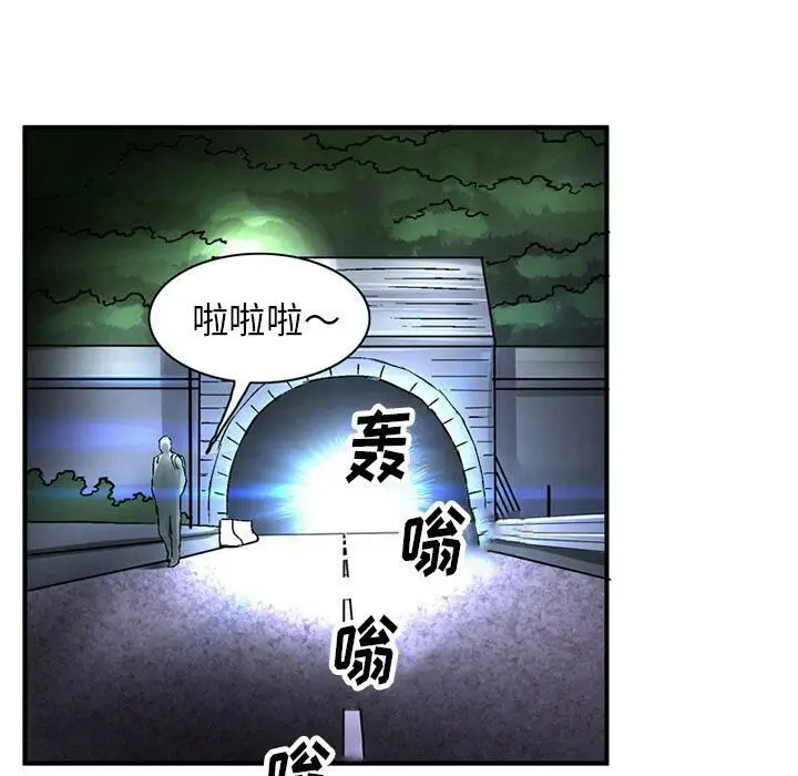 漫画《深夜用品店》第18话第37张图