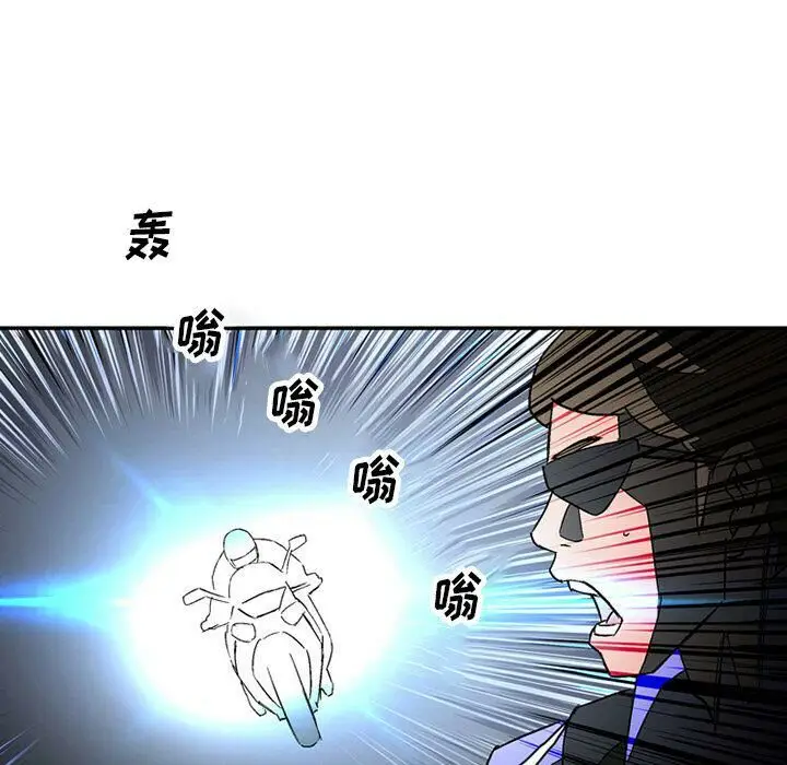 漫画《深夜用品店》第18话第39张图