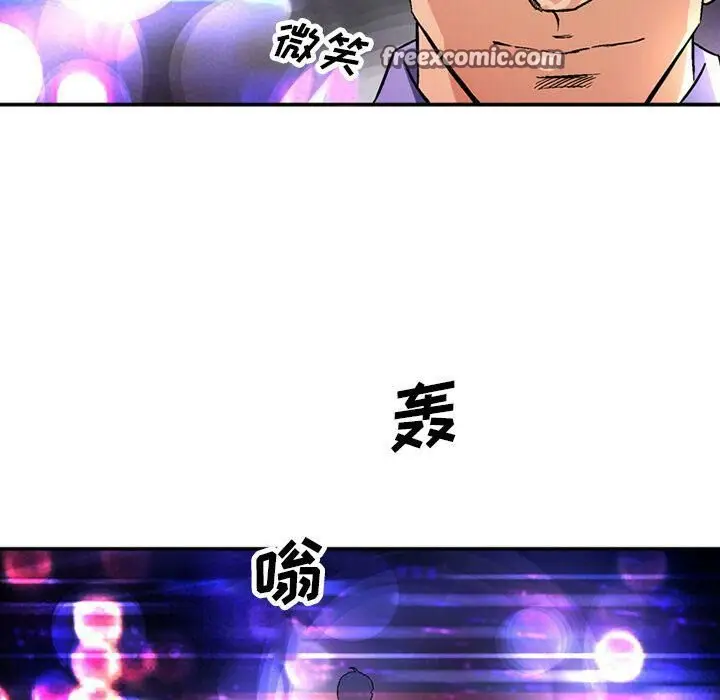 漫画《深夜用品店》第18话第50张图