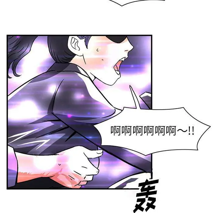 漫画《深夜用品店》第18话第54张图