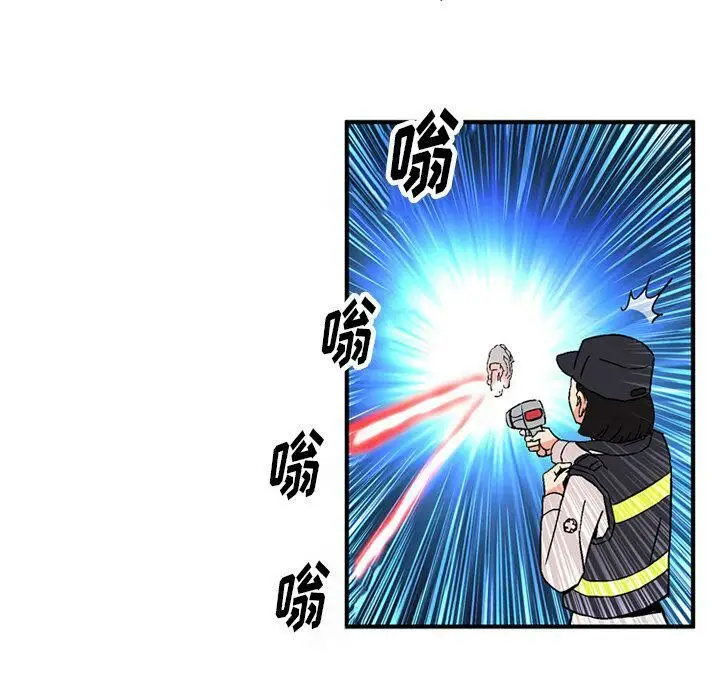 漫画《深夜用品店》第18话第55张图