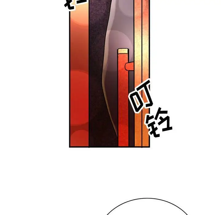 漫画《深夜用品店》第18话第70张图